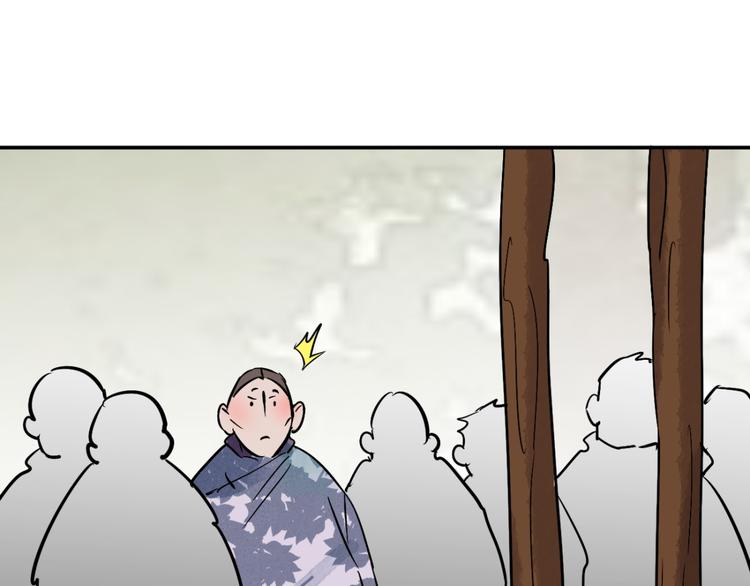 第40话 虎口取戒（一）(1/2)-第41话