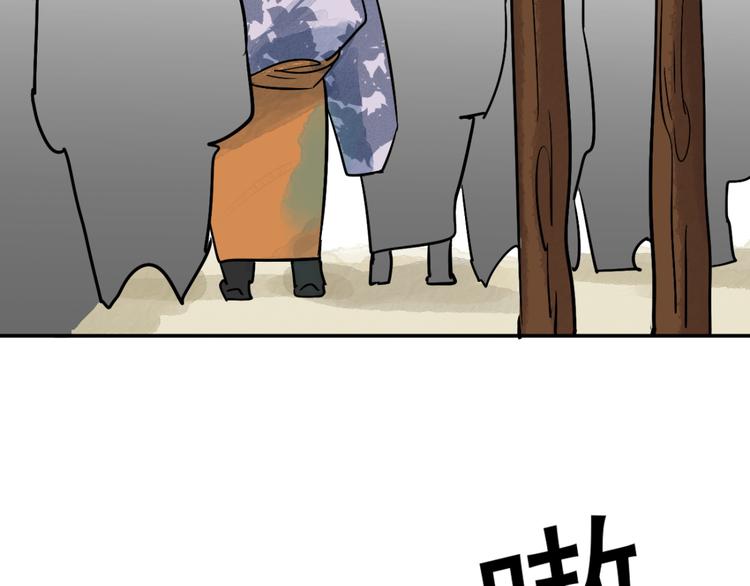 第40话 虎口取戒（一）(1/2)-第41话