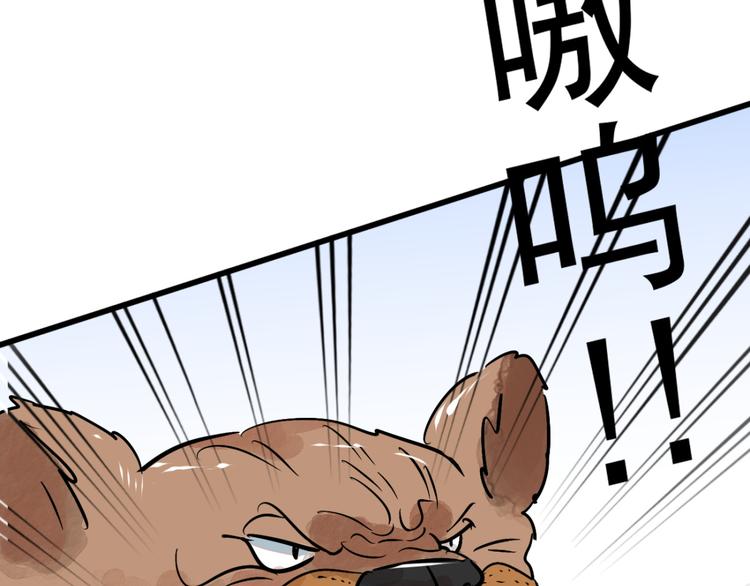 第40话 虎口取戒（一）(1/2)-第41话