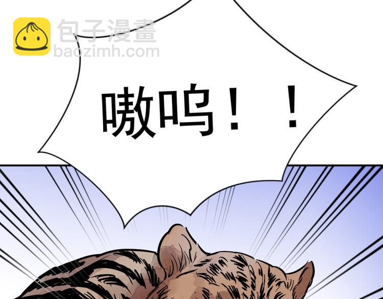 第40话 虎口取戒（一）(1/2)-第41话