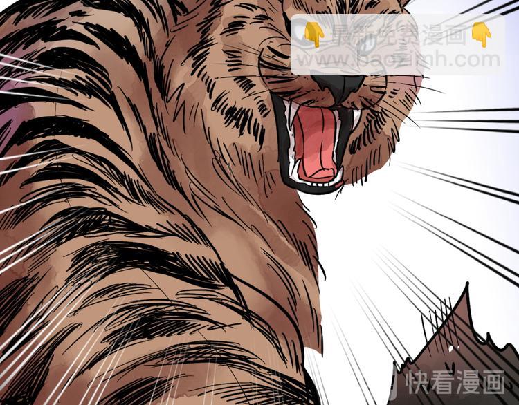 第40话 虎口取戒（一）(1/2)-第41话