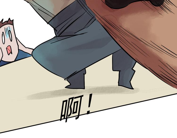 第40话 虎口取戒（一）(1/2)-第41话