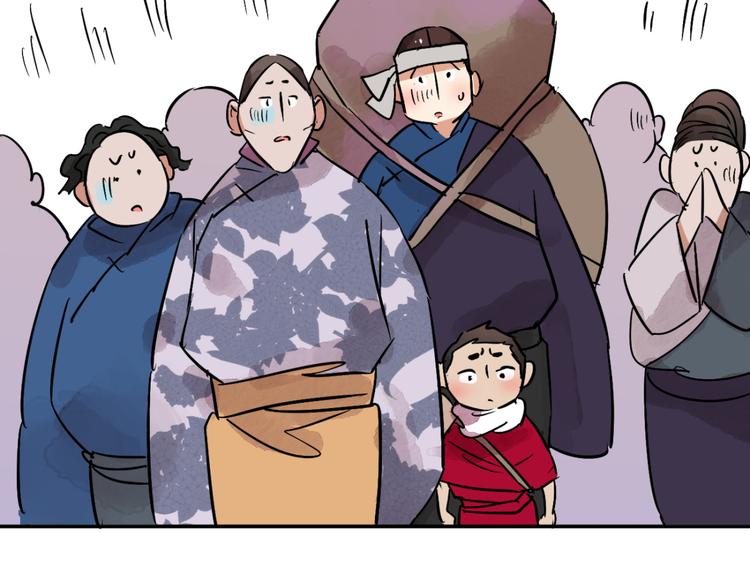 第40话 虎口取戒（一）(1/2)-第41话