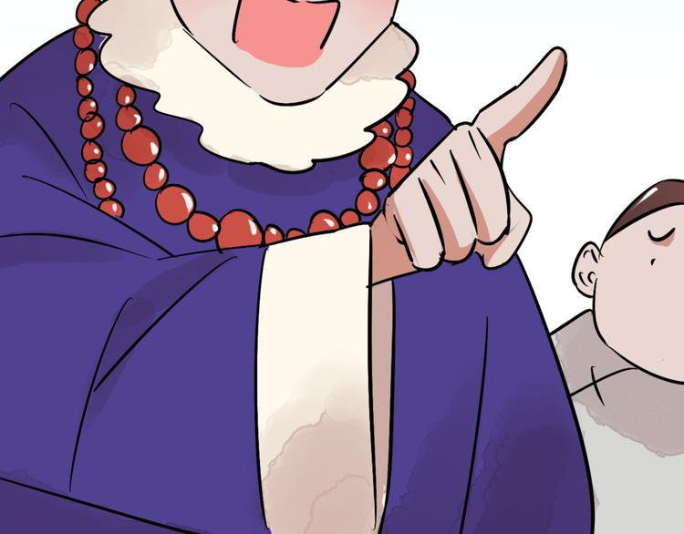 第40话 虎口取戒（一）(1/2)-第41话