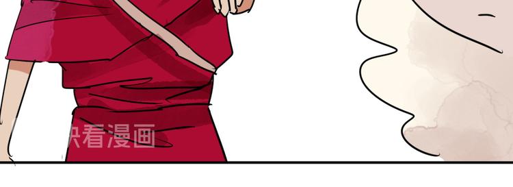 第42话 虎口取戒（三）(1/2)-第43话