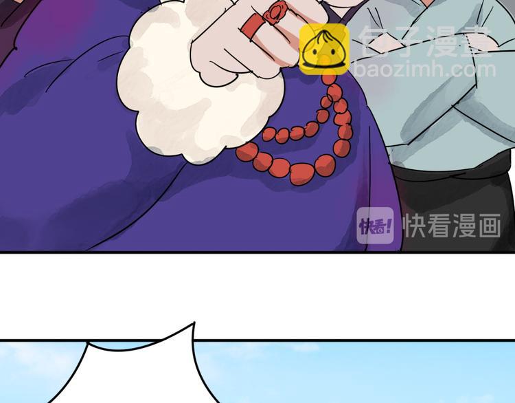 第44话 虎口取戒（五）(1/2)-第45话