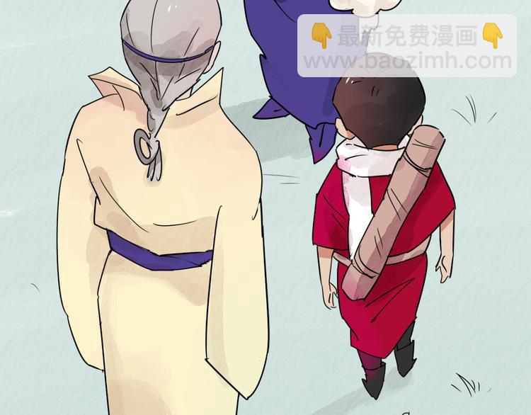 第44话 虎口取戒（五）(1/2)-第45话