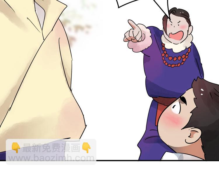 第44话 虎口取戒（五）(1/2)-第45话