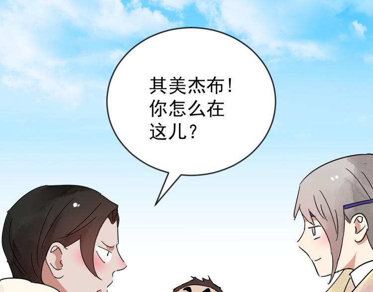 第44话 虎口取戒（五）(1/2)-第45话