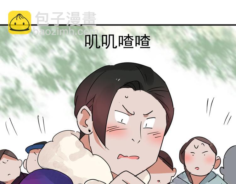 第44话 虎口取戒（五）(1/2)-第45话