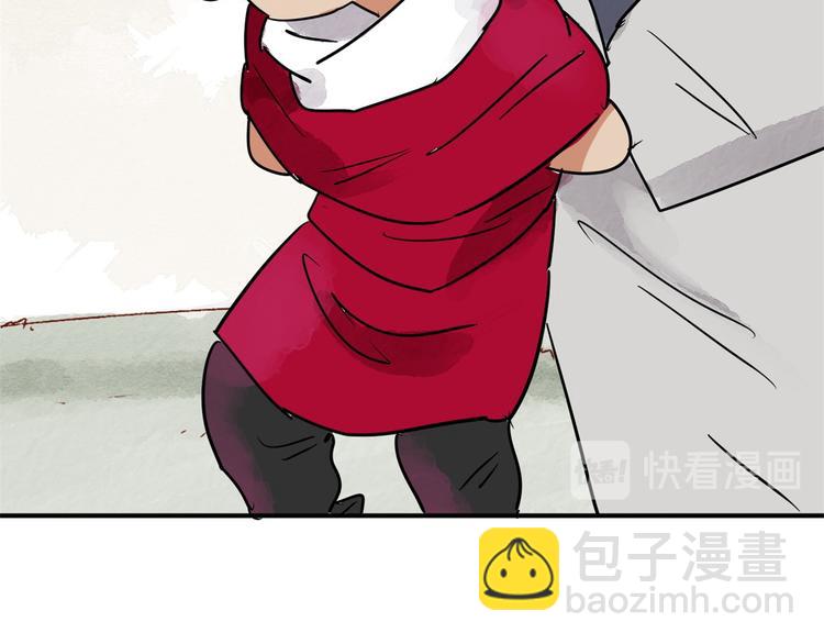 第46话 恶少的刁难（二）(1/2)-第47话