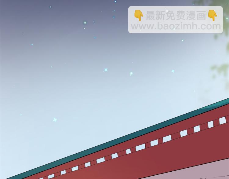 第46话 恶少的刁难（二）(1/2)-第47话