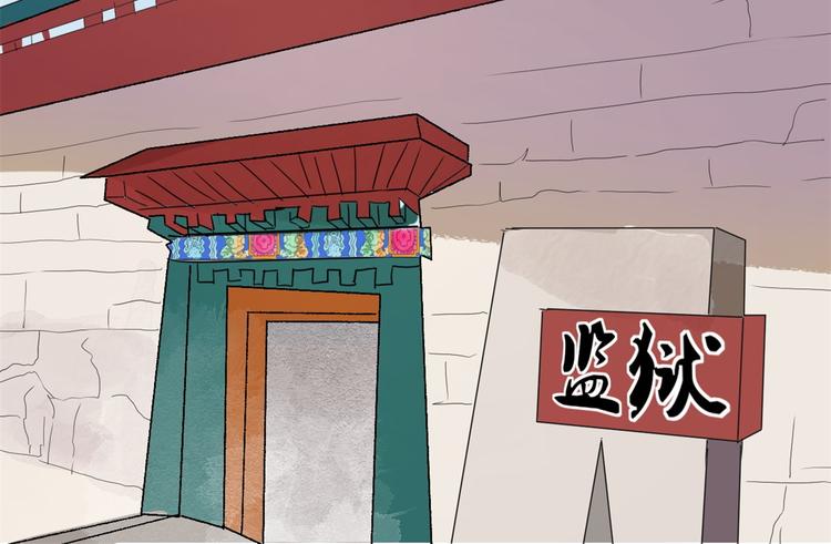 第46话 恶少的刁难（二）(1/2)-第47话