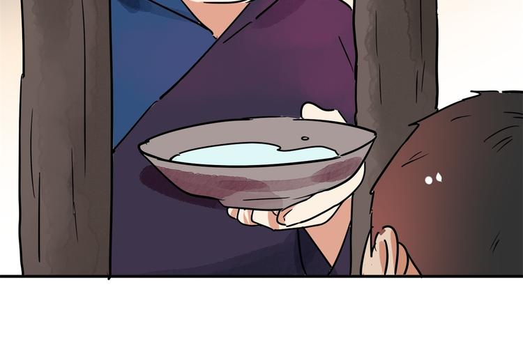 第46话 恶少的刁难（二）(1/2)-第47话