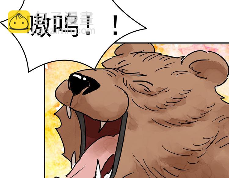 第48话 恶少的刁难（四）(1/2)-第49话