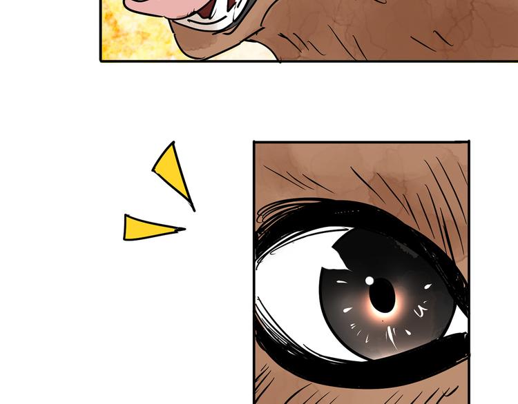 第48话 恶少的刁难（四）(1/2)-第49话