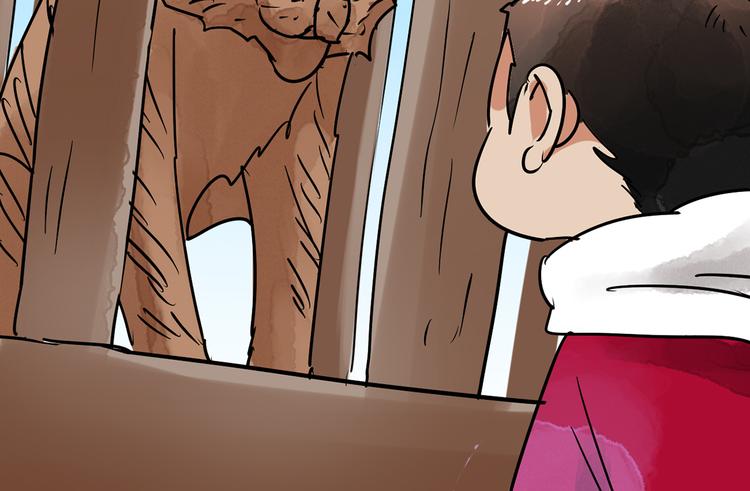 第48话 恶少的刁难（四）(1/2)-第49话