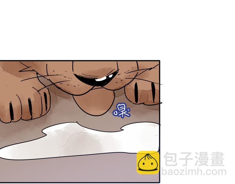 第48话 恶少的刁难（四）(1/2)-第49话