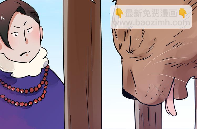 第48话 恶少的刁难（四）(1/2)-第49话