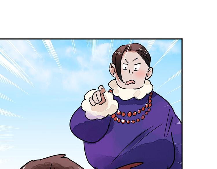 第48话 恶少的刁难（四）(1/2)-第49话