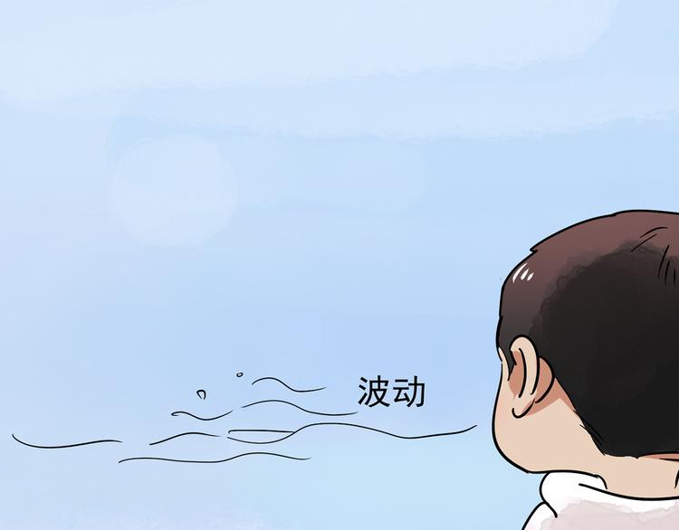 第48话 恶少的刁难（四）(1/2)-第49话