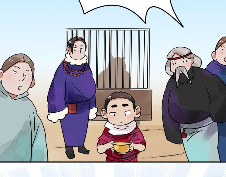 第48话 恶少的刁难（四）(1/2)-第49话