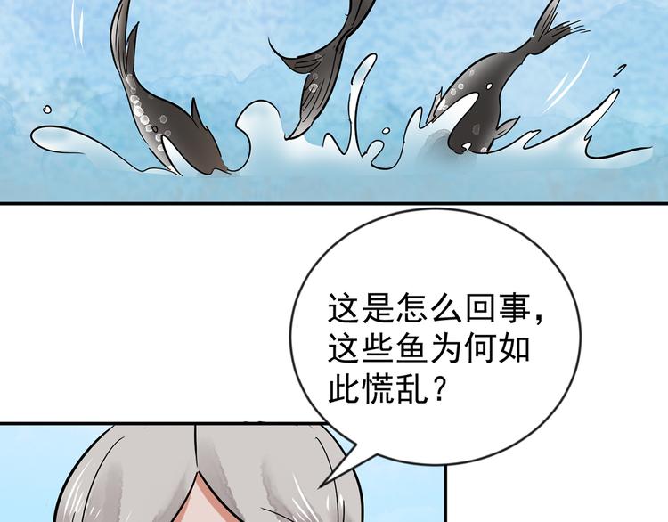 第48话 恶少的刁难（四）(1/2)-第49话