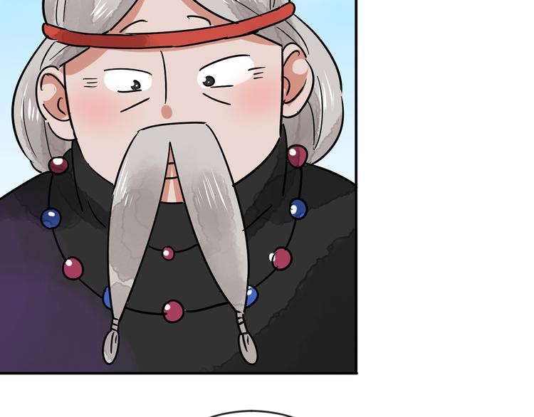 第48话 恶少的刁难（四）(1/2)-第49话