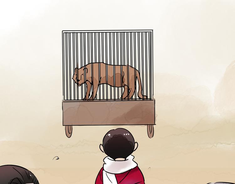 第48话 恶少的刁难（四）(1/2)-第49话