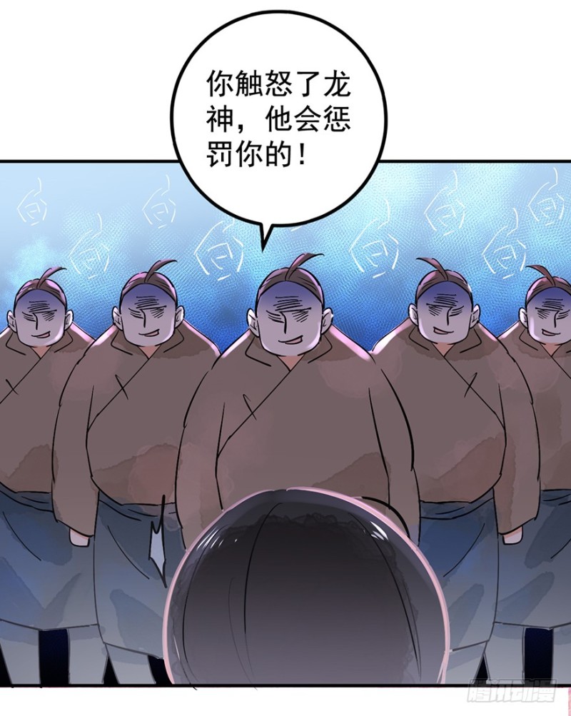 第50话 恶少的刁难（六）-第51话