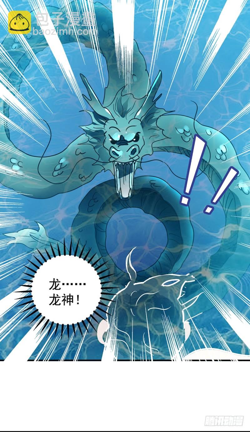 第50话 恶少的刁难（六）-第51话