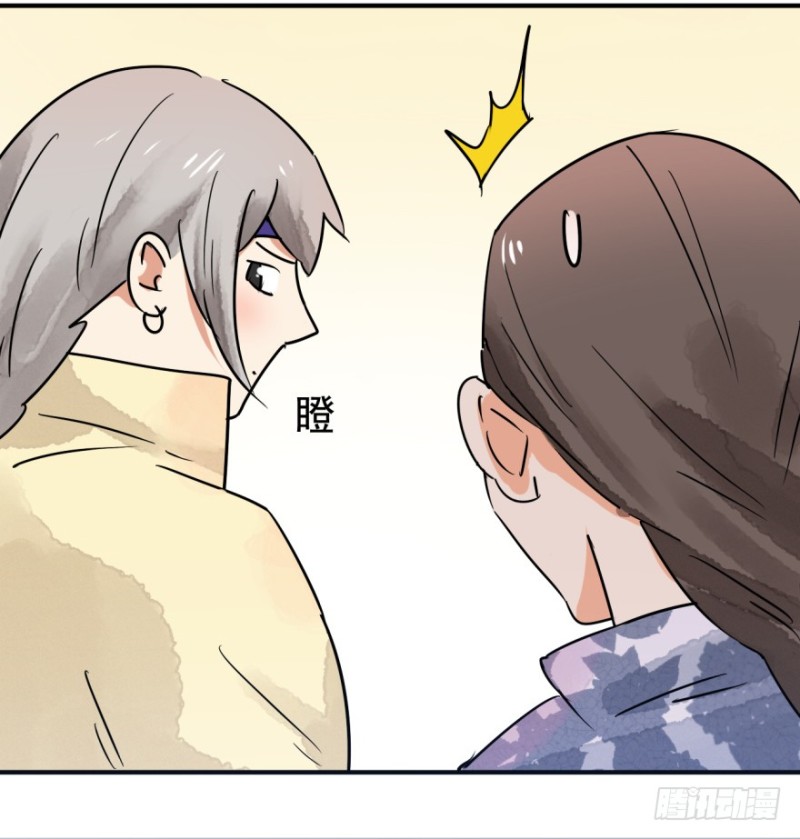 第50话 恶少的刁难（六）-第51话