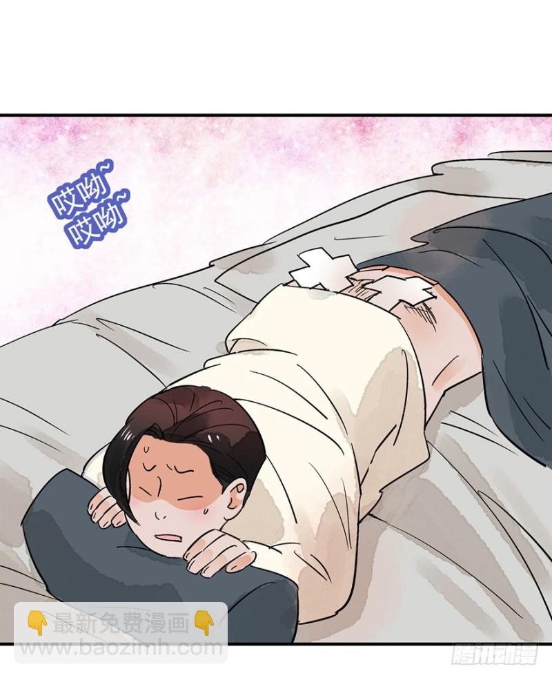 第50话 恶少的刁难（六）-第51话