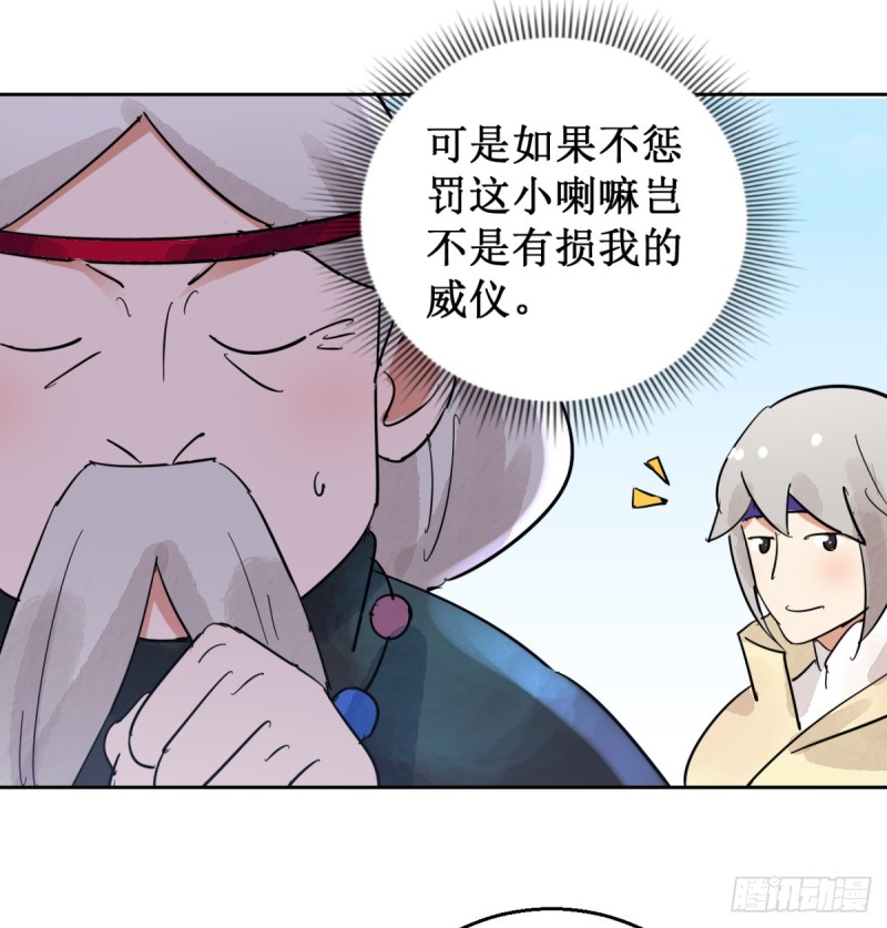 第52话 智力大赛（一）-第53话