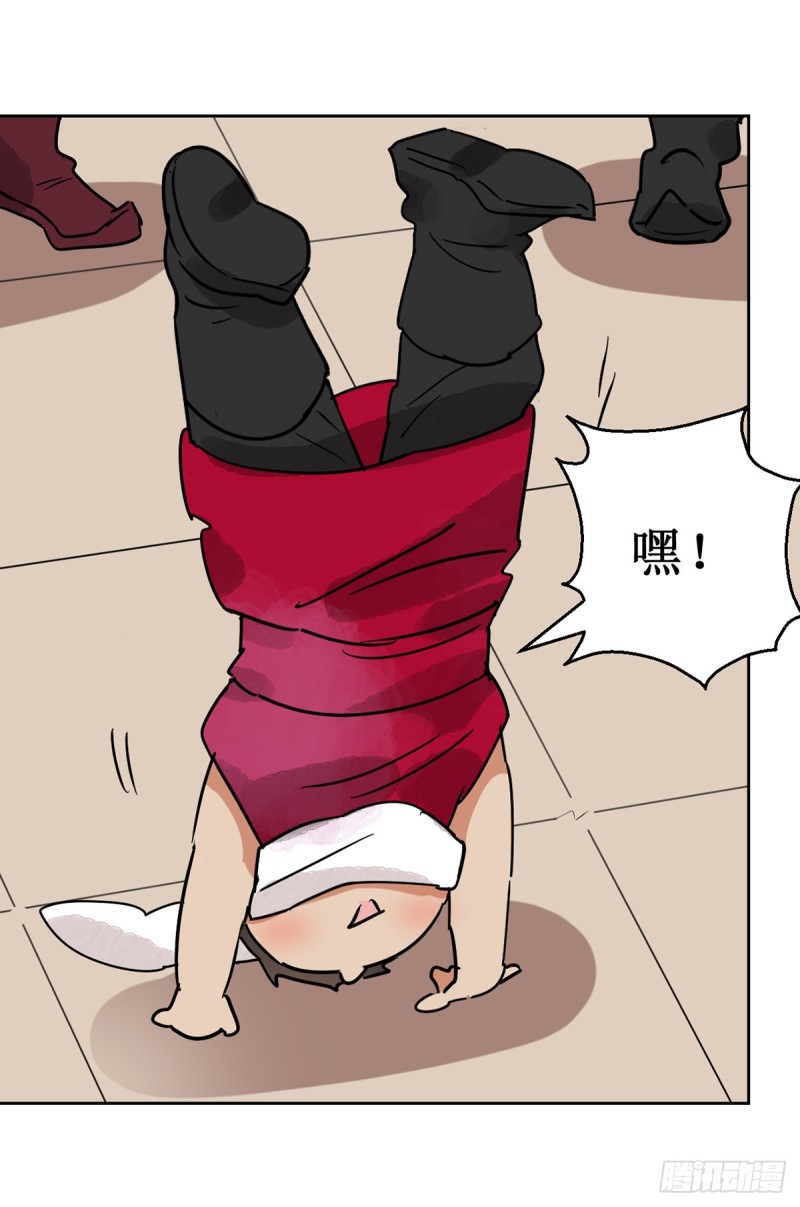 第54话 智力大赛（三）-第55话