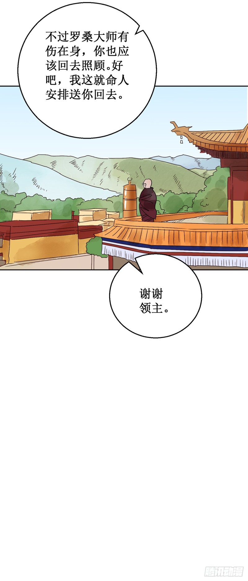 第54话 智力大赛（三）-第55话