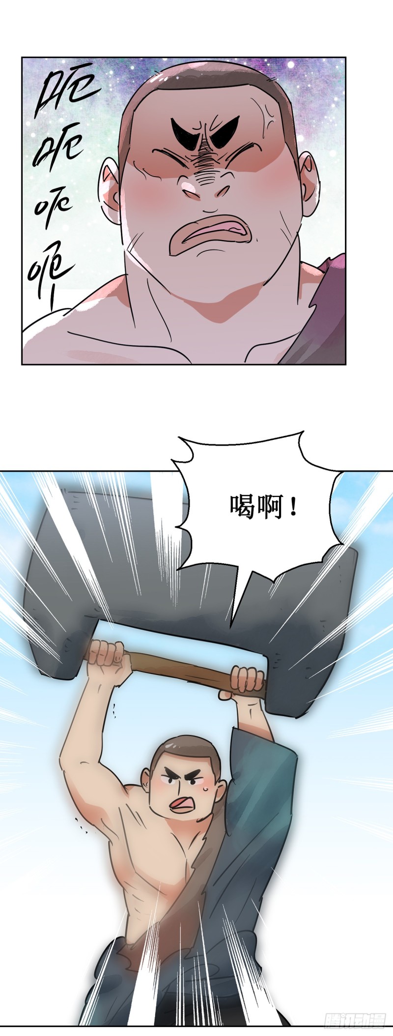 第54话 智力大赛（三）-第55话