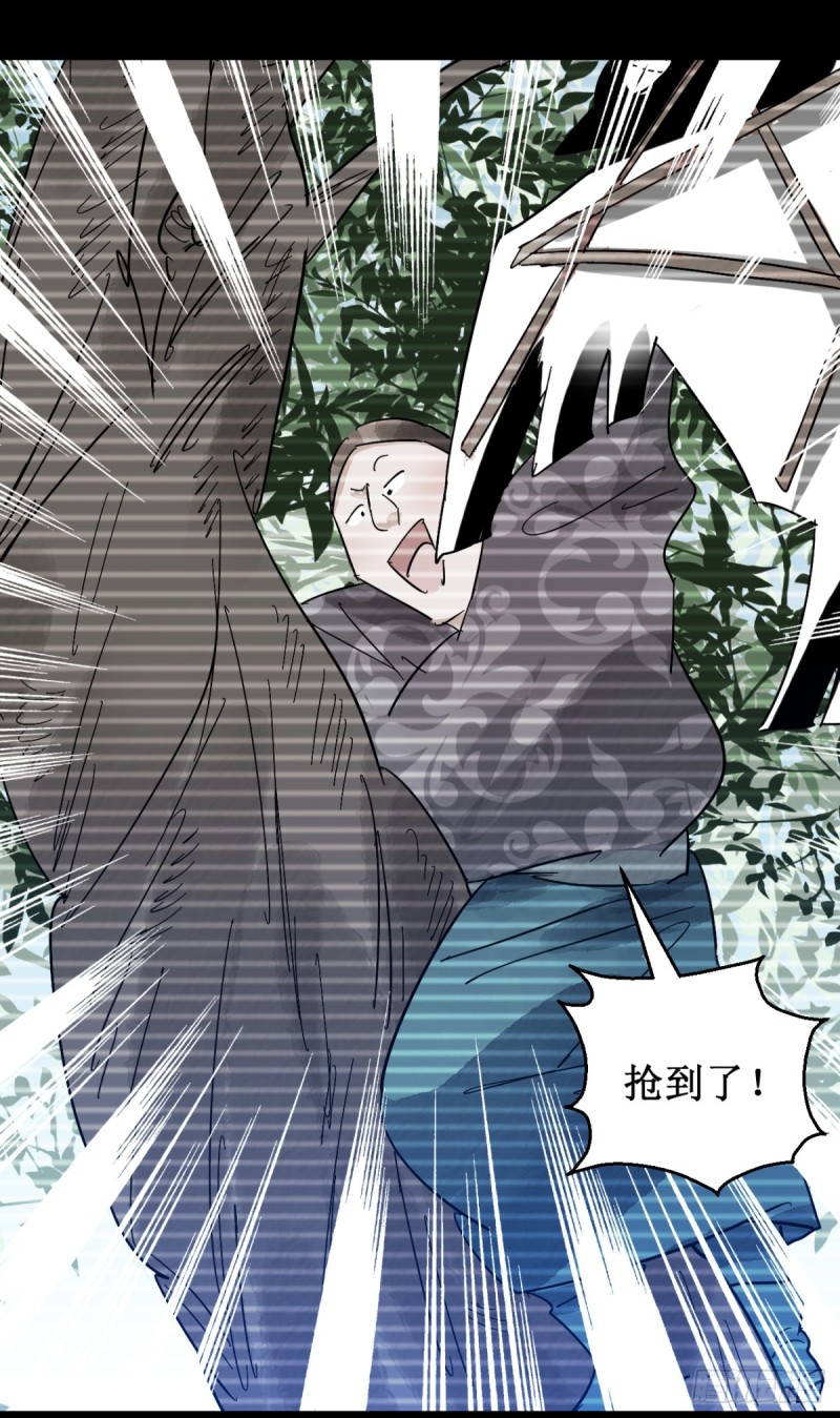 第56话 地狱新娘（二）-第57话