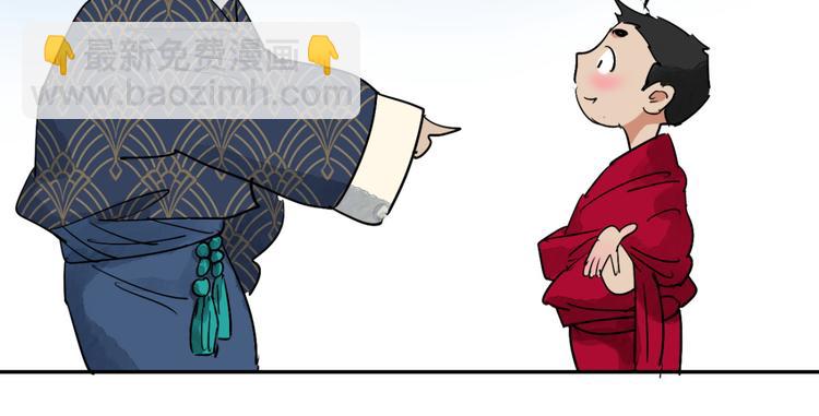 雪山·草地·傳說少年登巴的故事 - 第7話 智戲宗本（四）(1/2) - 1
