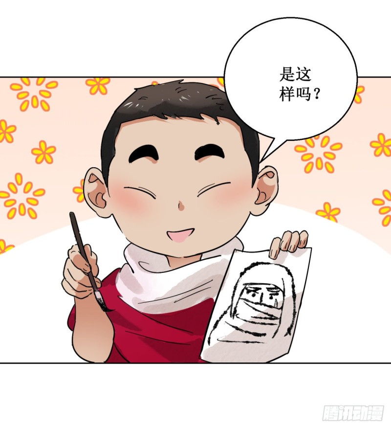 第60话 地狱新娘（六）-第61话