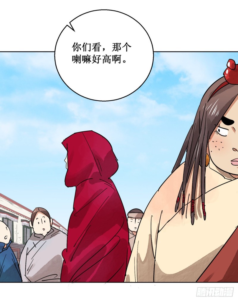 第60话 地狱新娘（六）-第61话