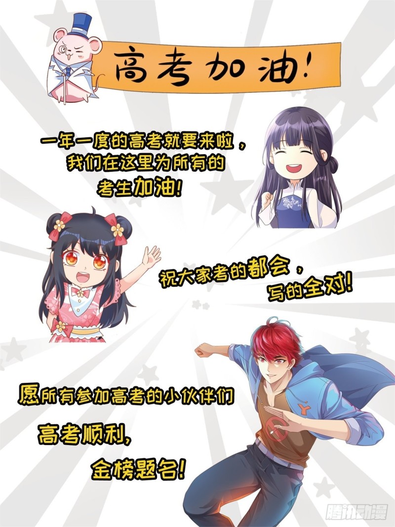 第62话 地狱新娘（八）-第63话