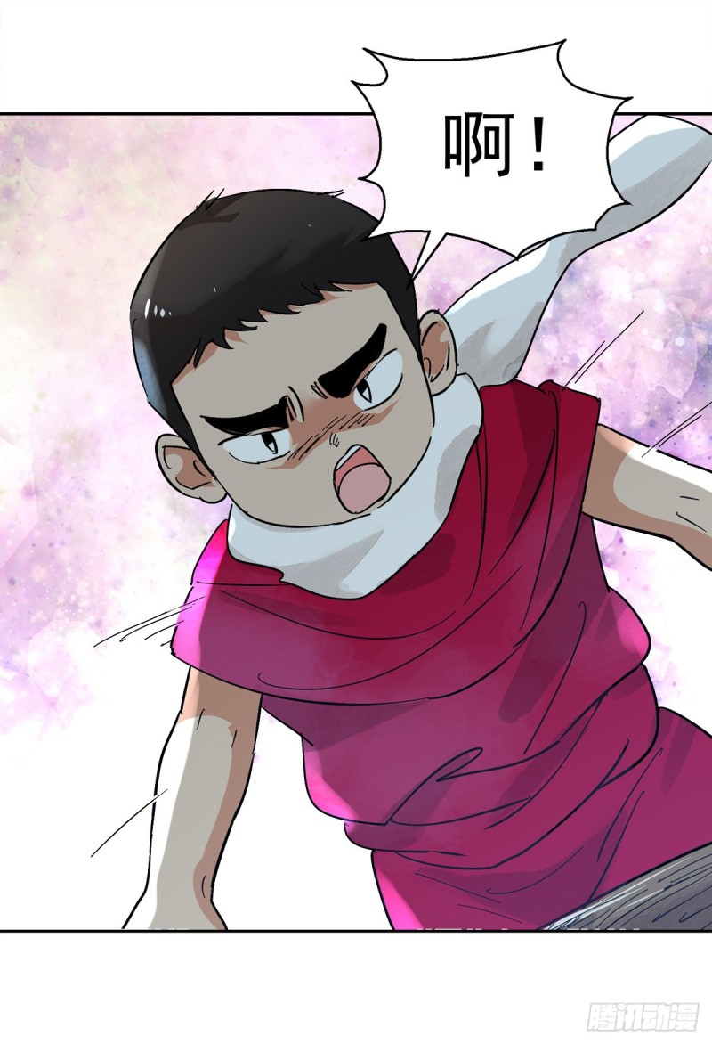 第72话 德吉公主（七）-第73话