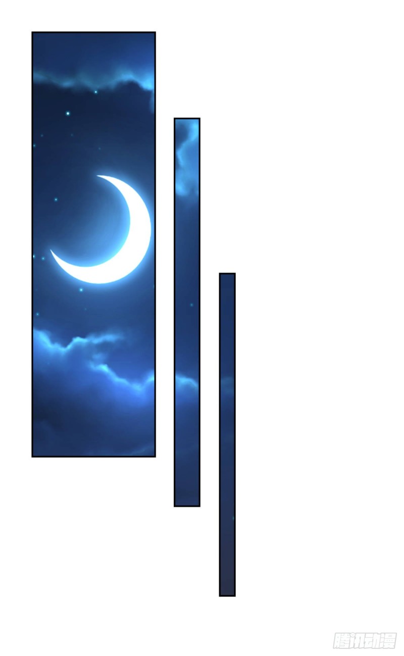 第74话 德吉公主（九）-第75话