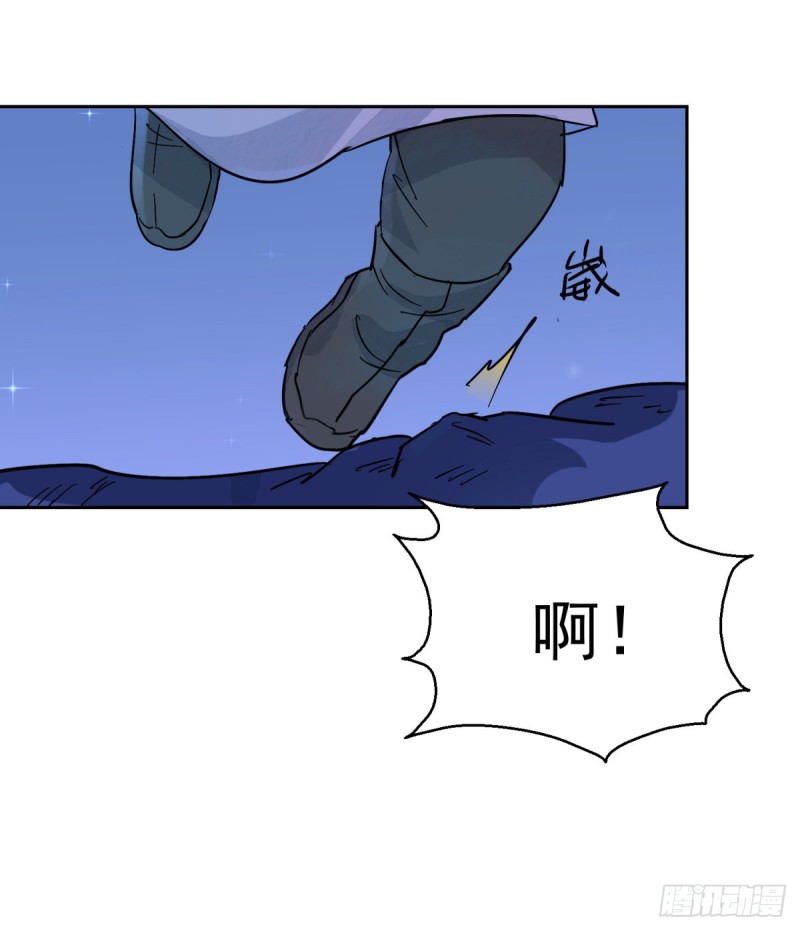 第74话 德吉公主（九）-第75话