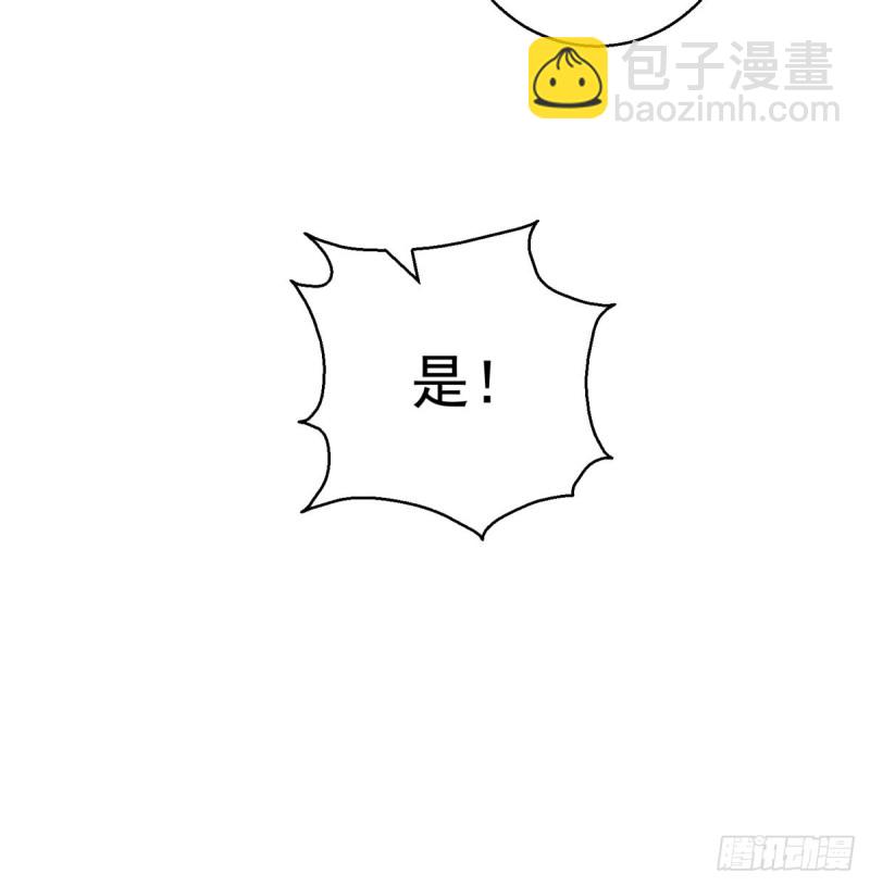 第74话 德吉公主（九）-第75话