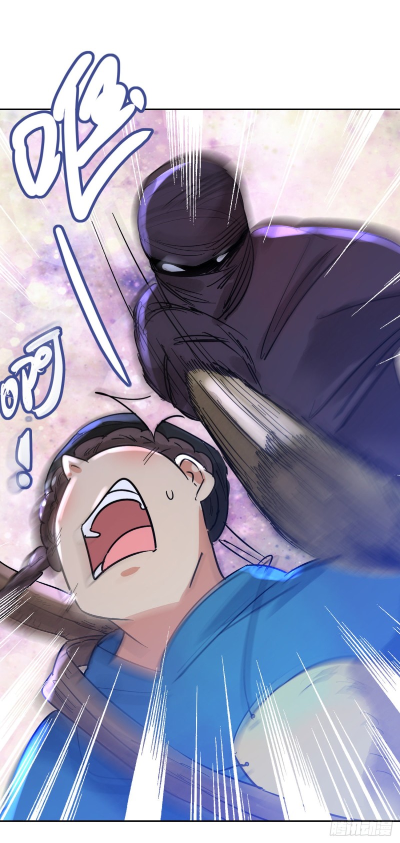 第78话 德吉公主（十三）-第79话