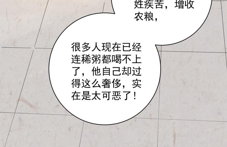 第9话 智戏宗本（六）(1/2)-第9话