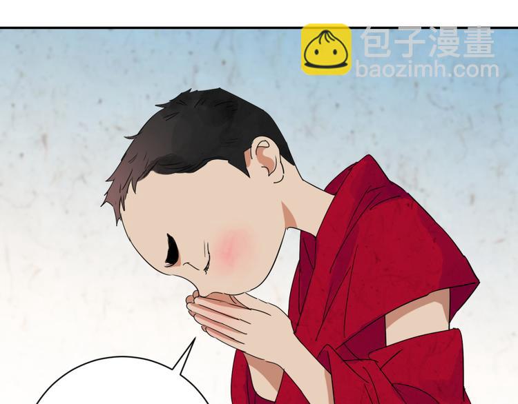 第9话 智戏宗本（六）(1/2)-第9话