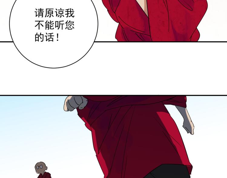 第9话 智戏宗本（六）(1/2)-第9话